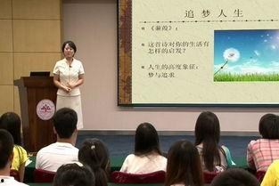 国家精品课,打造卓越教育品质的典范之路