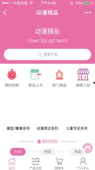 永久精品动漫网站入口,揭秘永久精品动漫网站入口