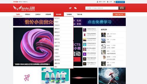 精品资源在线,一站式学习与娱乐平台