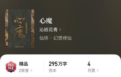 精品完本小说,逆天归来，手握天下——一代神医的传奇归来