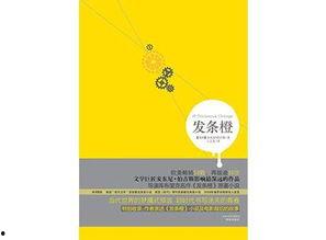 成人精品小说,成人世界的爱欲纠葛