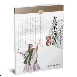 精品阅读,精品阅读之旅