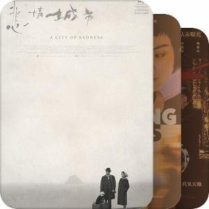 国产精品片,光影交织下的民族骄傲